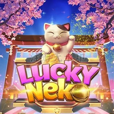 Kelebihan dan Fitur Aplikasi luckyneko Terbaru